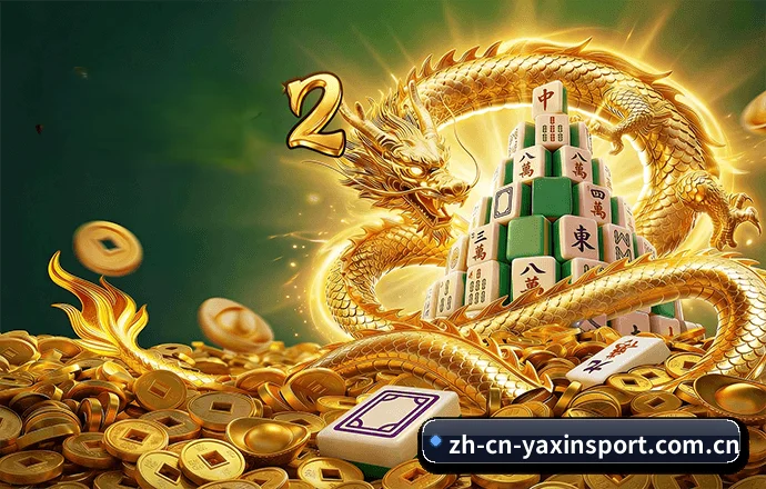 亚新体育 APP 界面